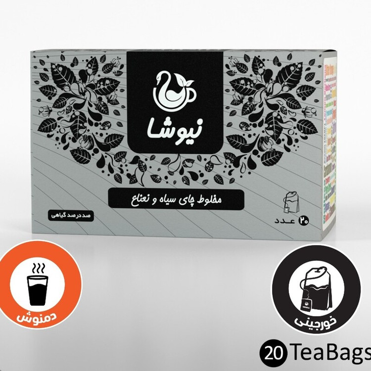 چای سیاه و نعناع نیوشا (20عددی)