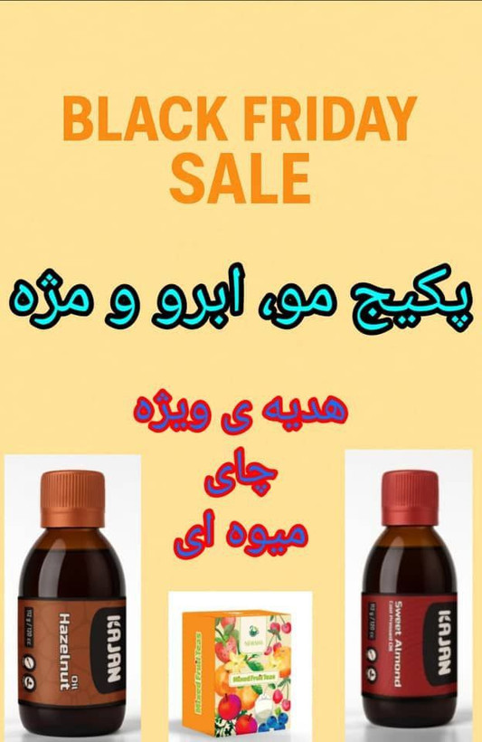 پکیج مو و ابرو و مژه